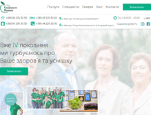 Tablet Screenshot of nozenkostom.com.ua